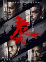 污秽软件